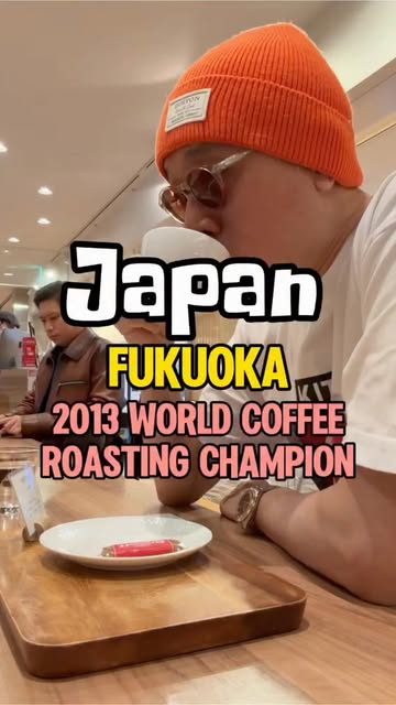 Fukuoka Coffee Shops Featuring World Champion Roaster