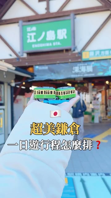 8 Places in Kamakura
