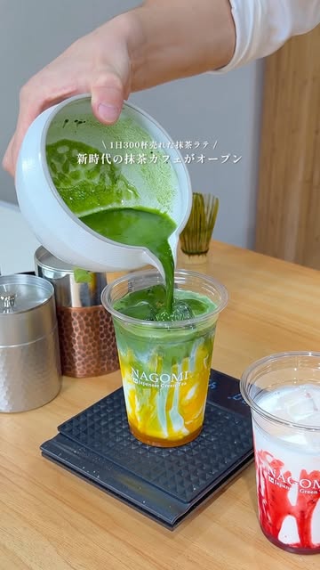 Tokyo Matcha Cafe Offers Organic Lattes