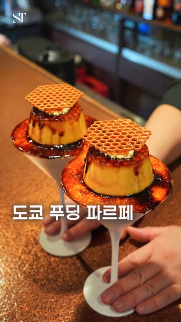 Ginza Pudding Parfait With Retro Ambiance