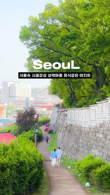 Seoul Cafes Near Hansung Univ. Station