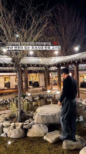 Traditional Korean Restaurant With Unlimited Side Dishes