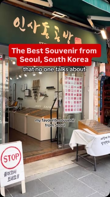 Handmade Seal Shops in Insadong