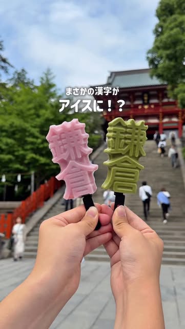 6 Cafes in Kamakura