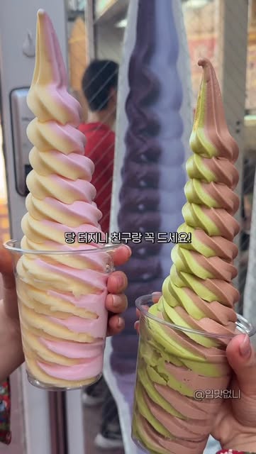 Giant 32cm Soft-Serve Ice Cream In Seoul