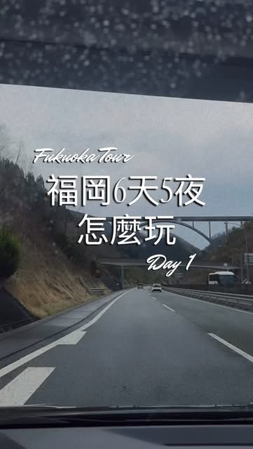 5 Landmarks in Beppu