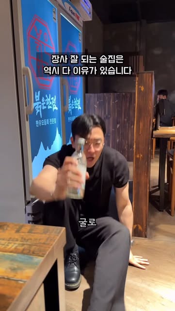 Incheon Restaurants Offer Delicious Food and Great Value