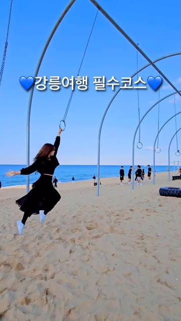 5 Attractions in Gangneung