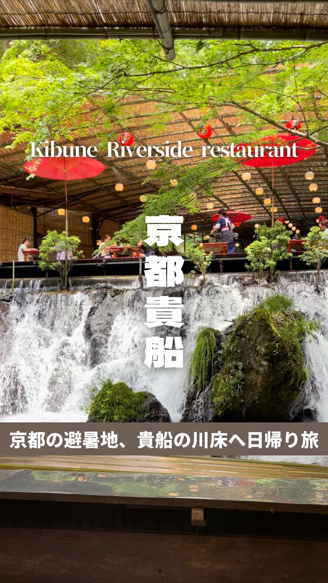7 Places in Kyoto