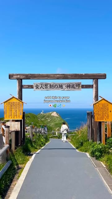 Shakotan Peninsula Coastal Scenery