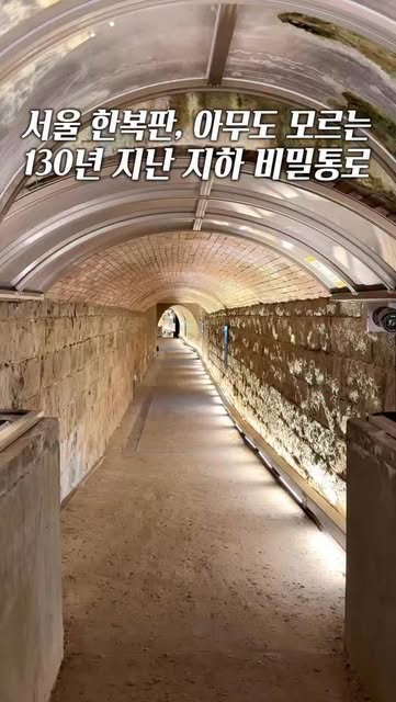 3 Places in Seoul