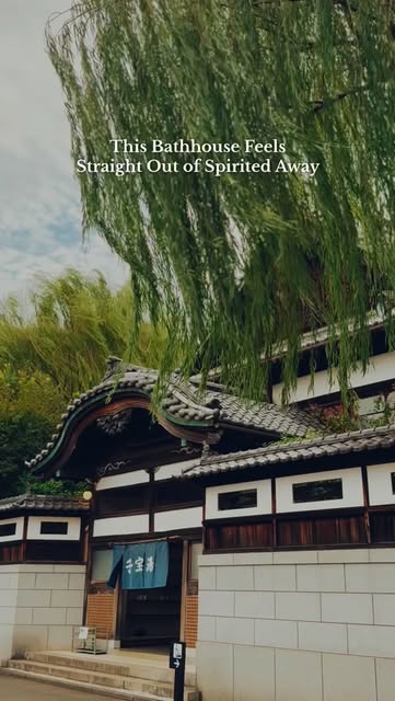 Spirited Away Bathhouse at Edo-Tokyo Museum