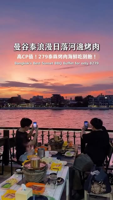Riverside BBQ Buffet with Sunset Views in Bangkok