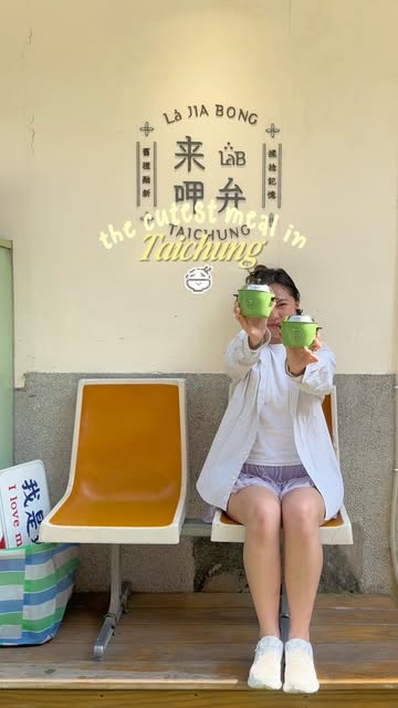 1 Restaurants in Taichung City