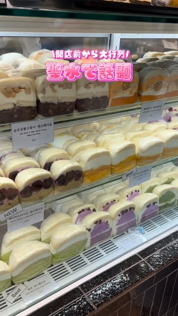 Popular Bagel Sandwiches at Haz Bakery