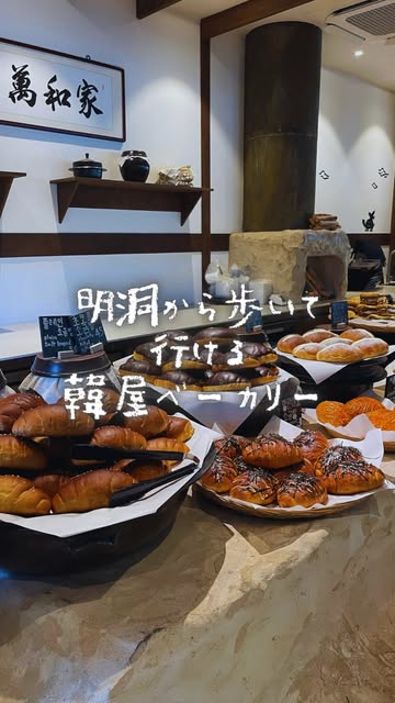 1 Bakeries in Seoul