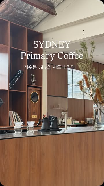 Marrickville Cafe Evokes Seoul's Seongsu Vibe