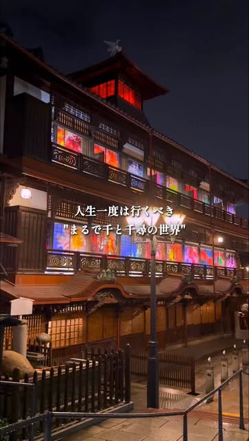 4 Places in Matsuyama