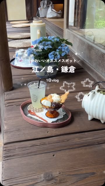 11 Places in Kamakura