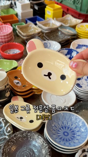 Bomulseom: A Hidden Gem for Unique Home Decor