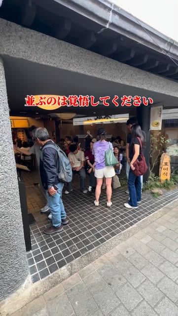 Korean Restaurant Near Anguk Station