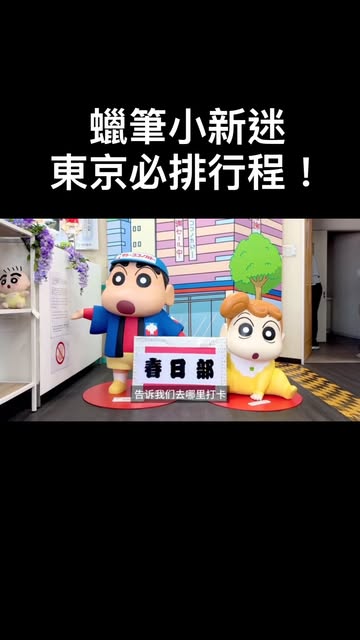 qqq_weiii, Kasukabe City Hall