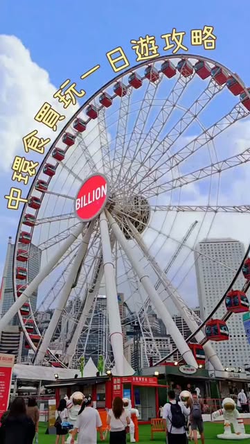 4 Places in Hong Kong Island