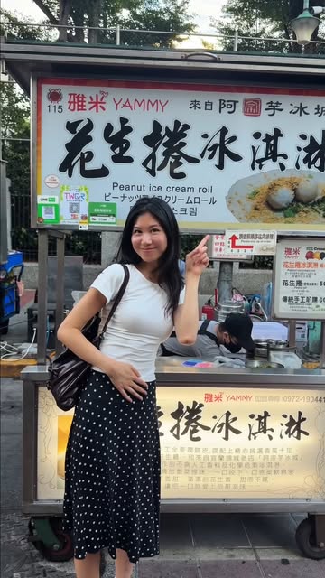 Taiwan Night Markets' Delicious Peanut Ice Cream