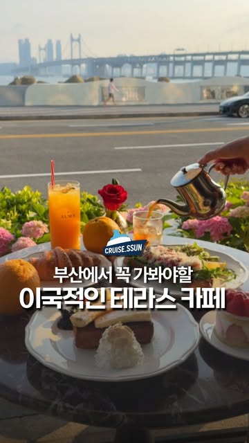 Ocean View Cafes In Busan With Great Bridges