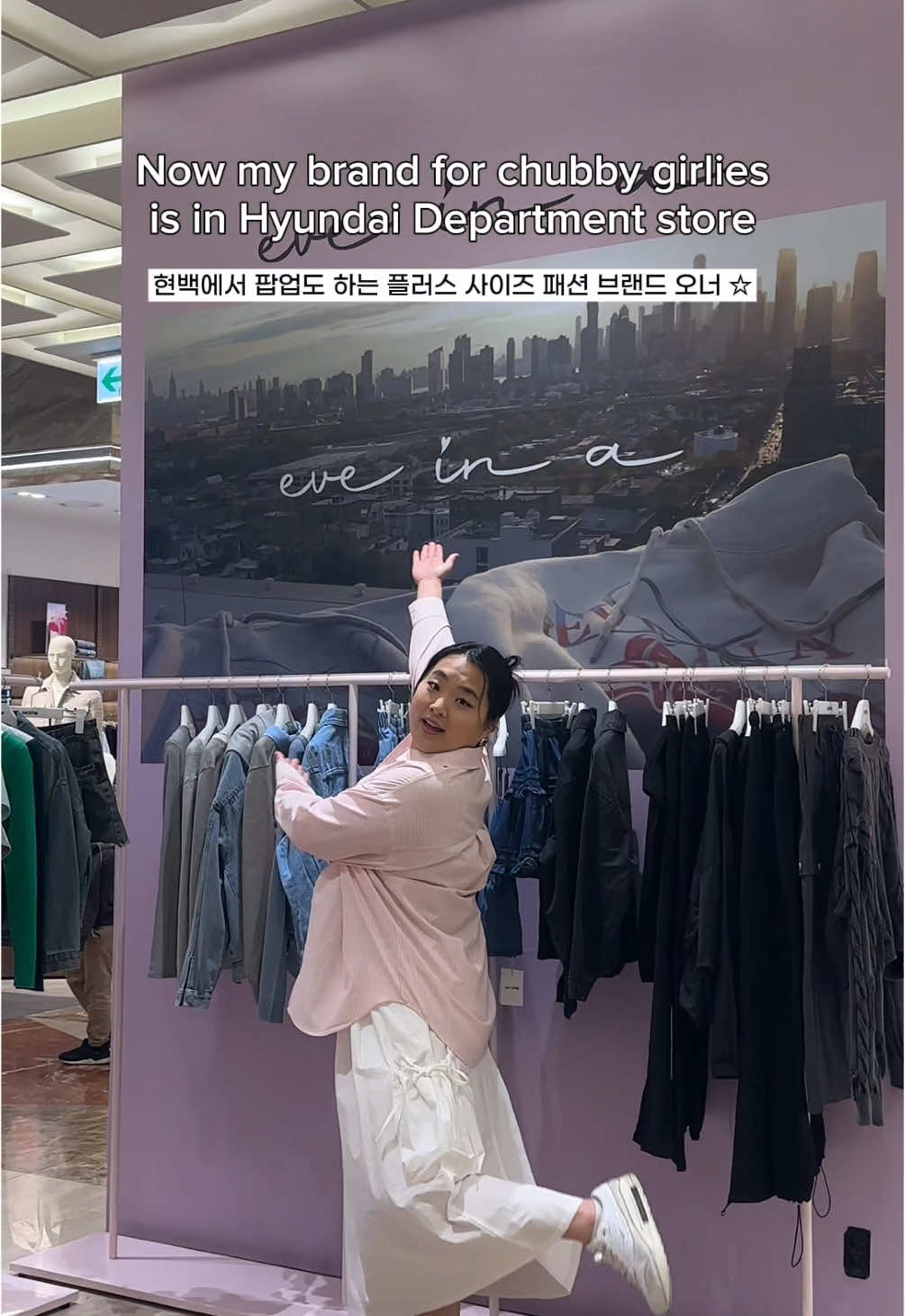 Hyundai Department Store: Apgujeong Main Store