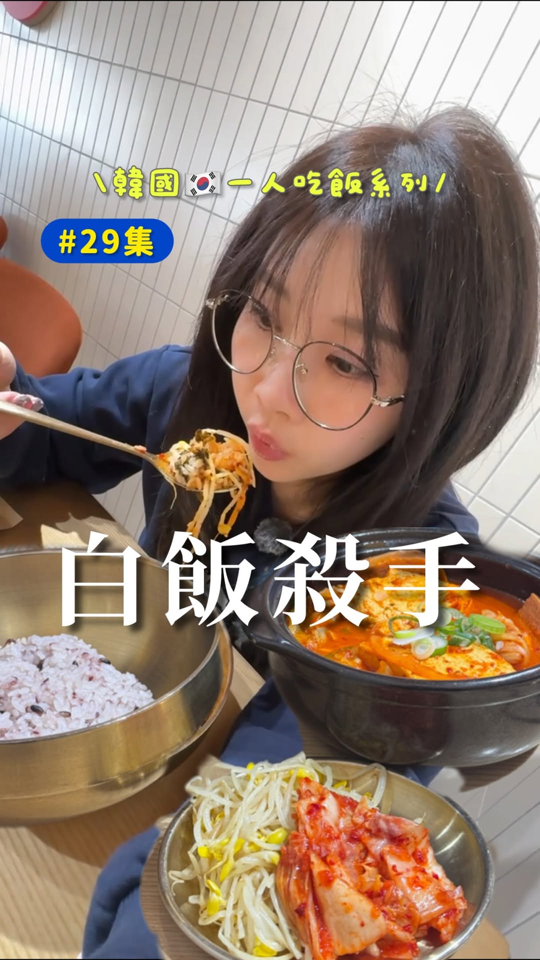 2 Restaurants in Seoul