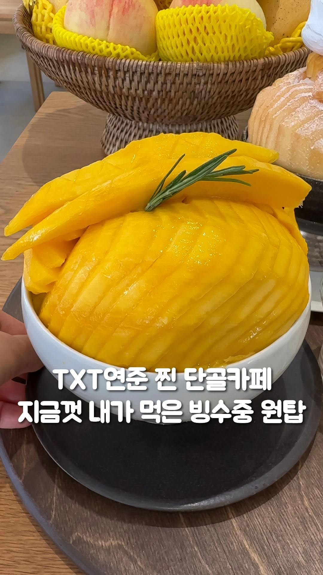 2 Cafes in Seoul