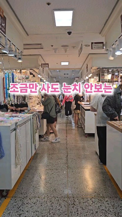 Seoul's Dongdaemun Market and Myeongdong BBQ