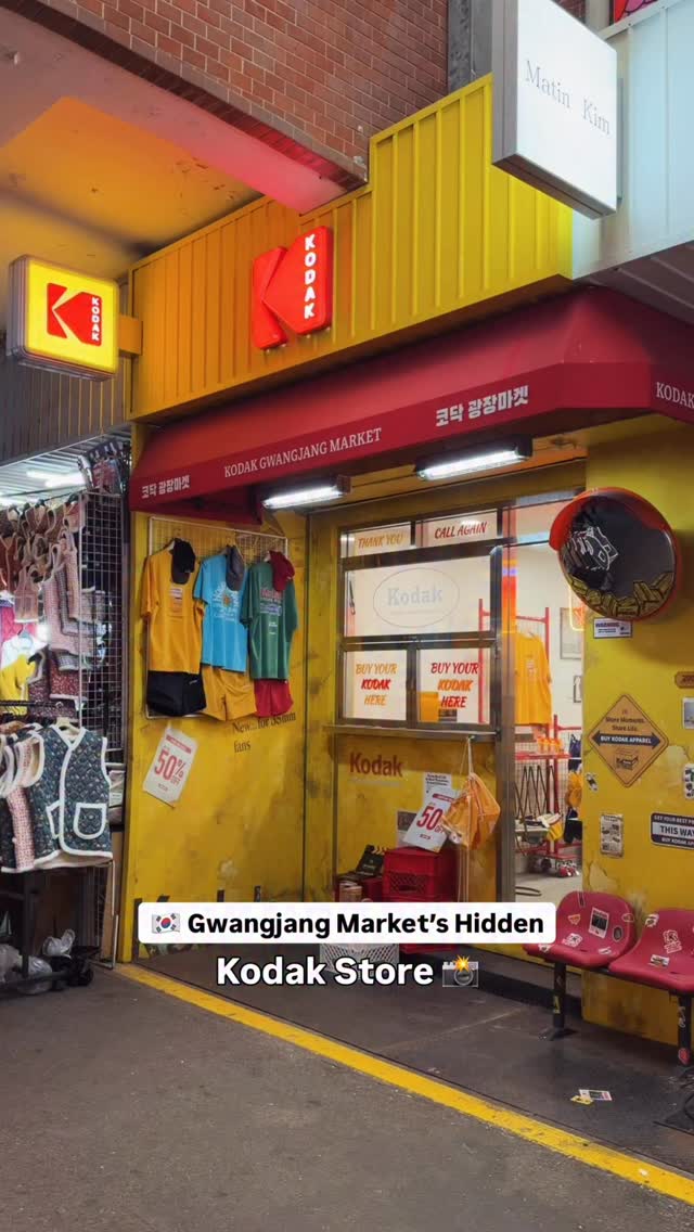 Kodak Stores Offer Merchandise At Two Locations