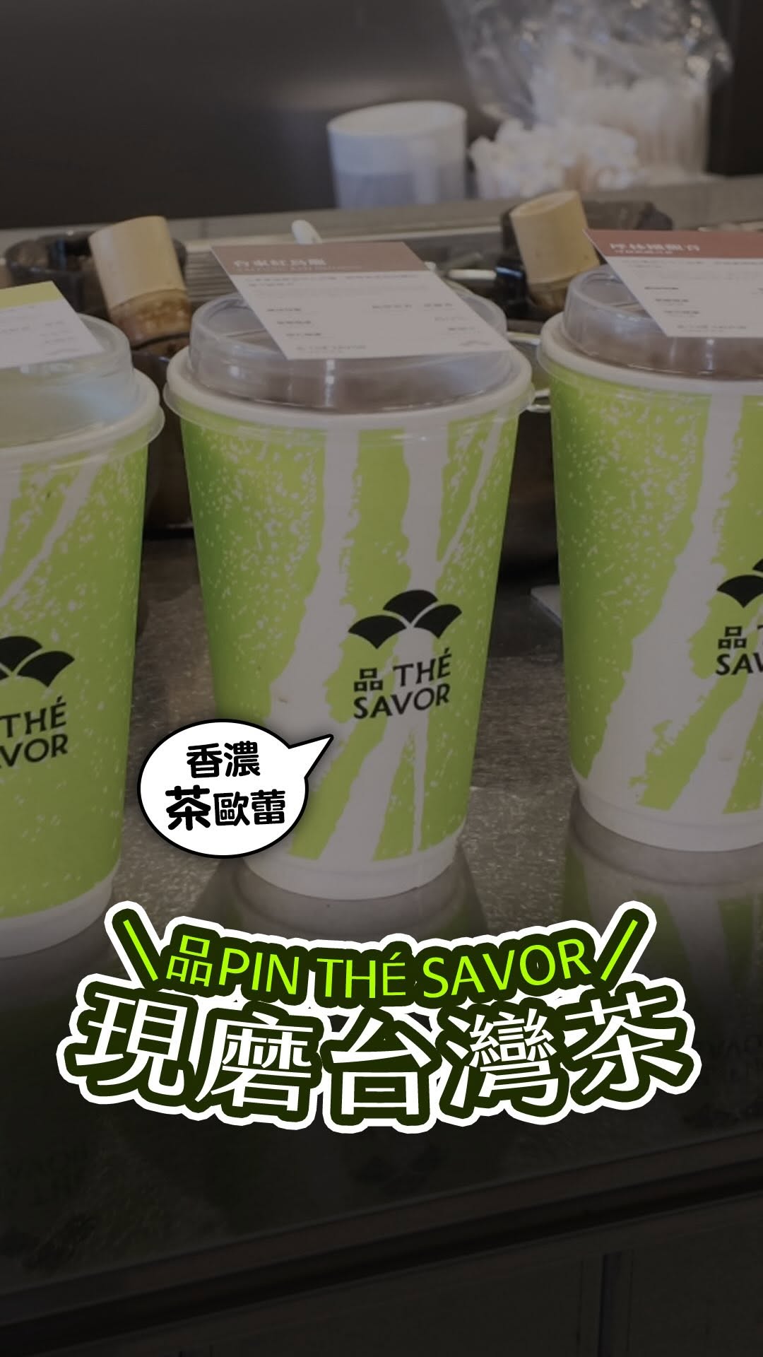 Tea Latte Cafe Across From Taipei Temple