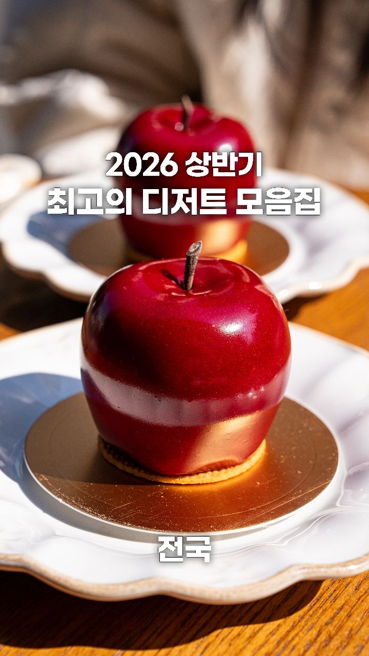 Top 11 Desserts From Highly Rated Bakeries