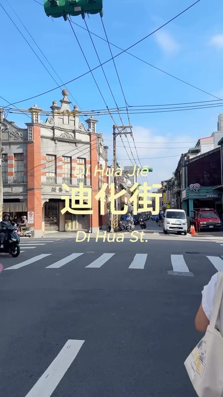 Six Taipei Shops To Explore