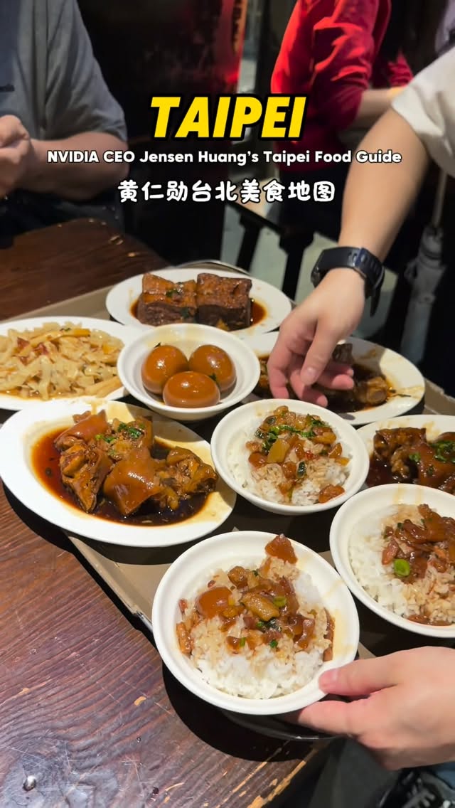 Taipei's Iconic Braised Pork Leg Restaurant
