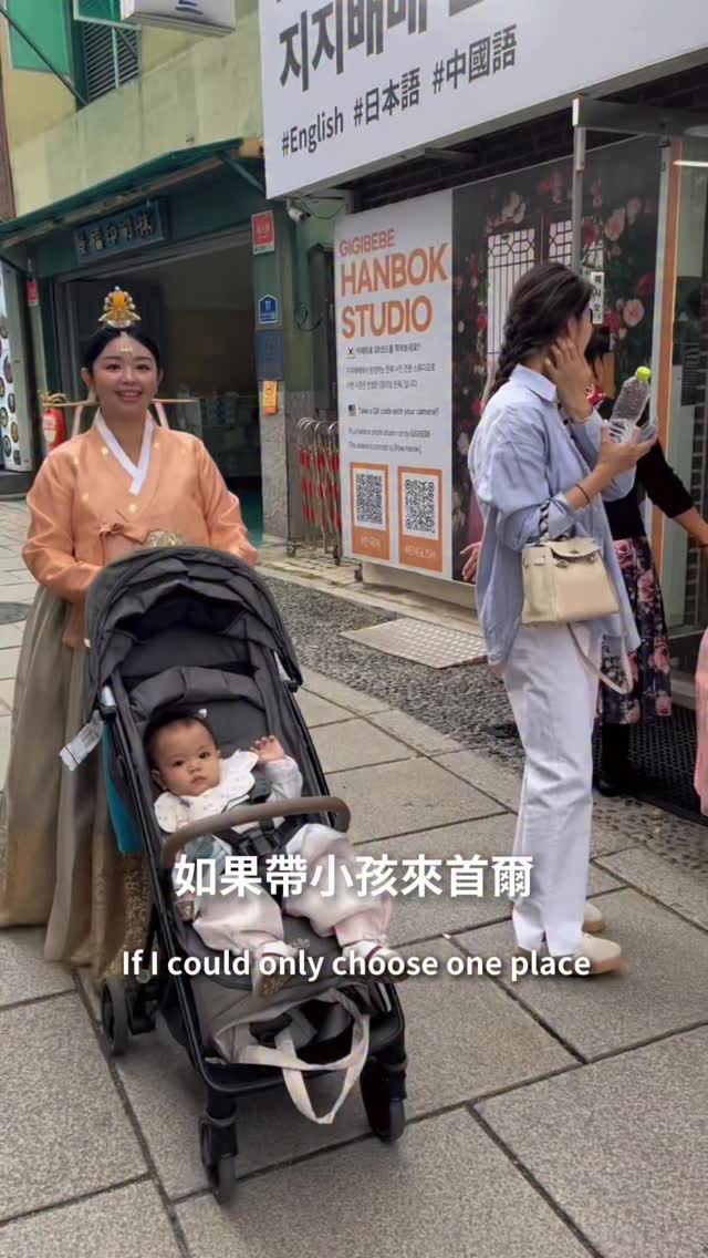Seoul's Zoolung Zoolung Offers Family Fun