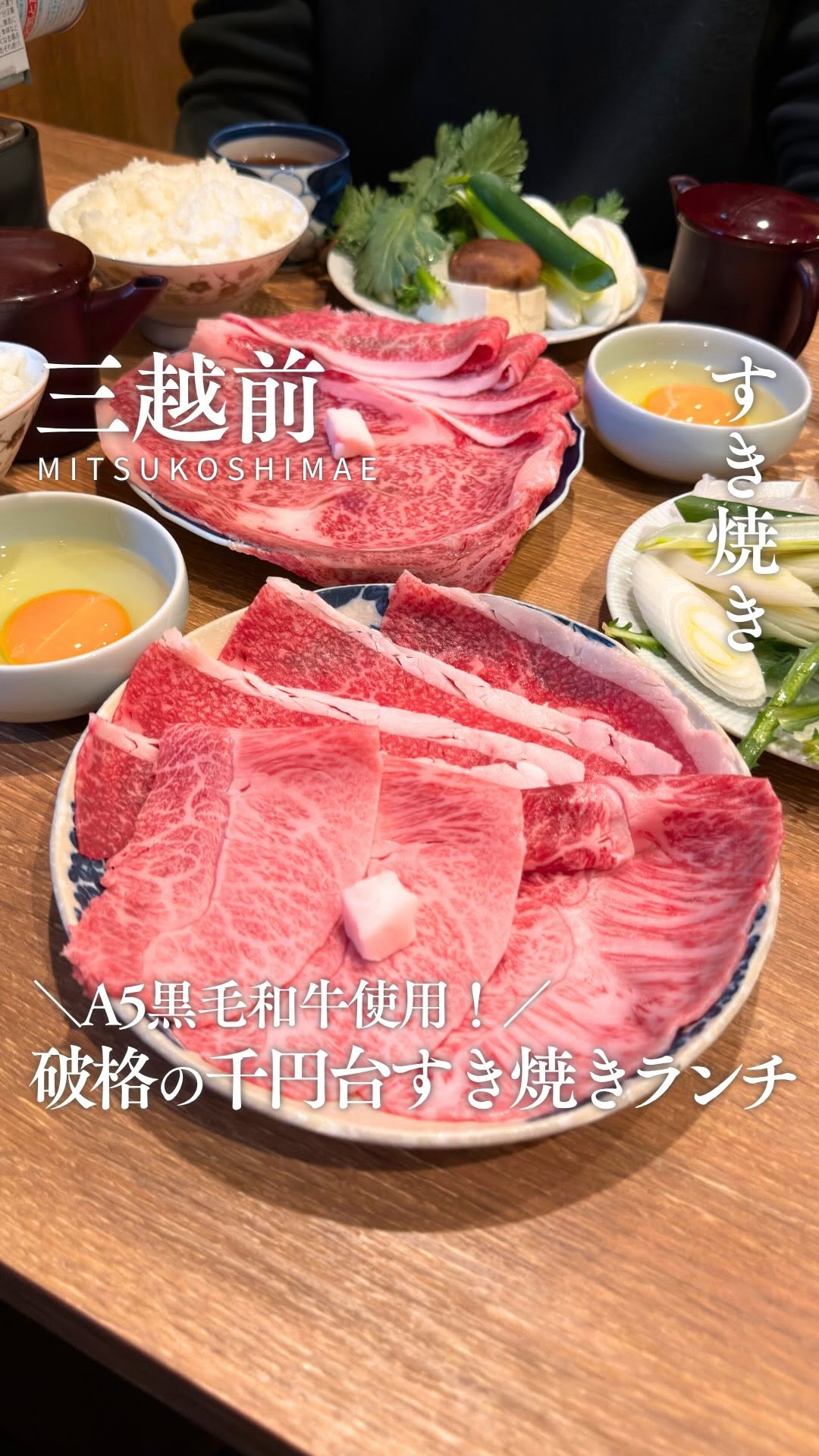 Affordable A5 Wagyu Sukiyaki Near Mitsukoshi Station
