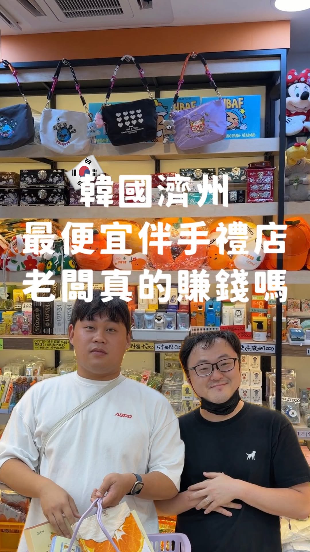 Jungang Underground Shopping Center Offers Great Value