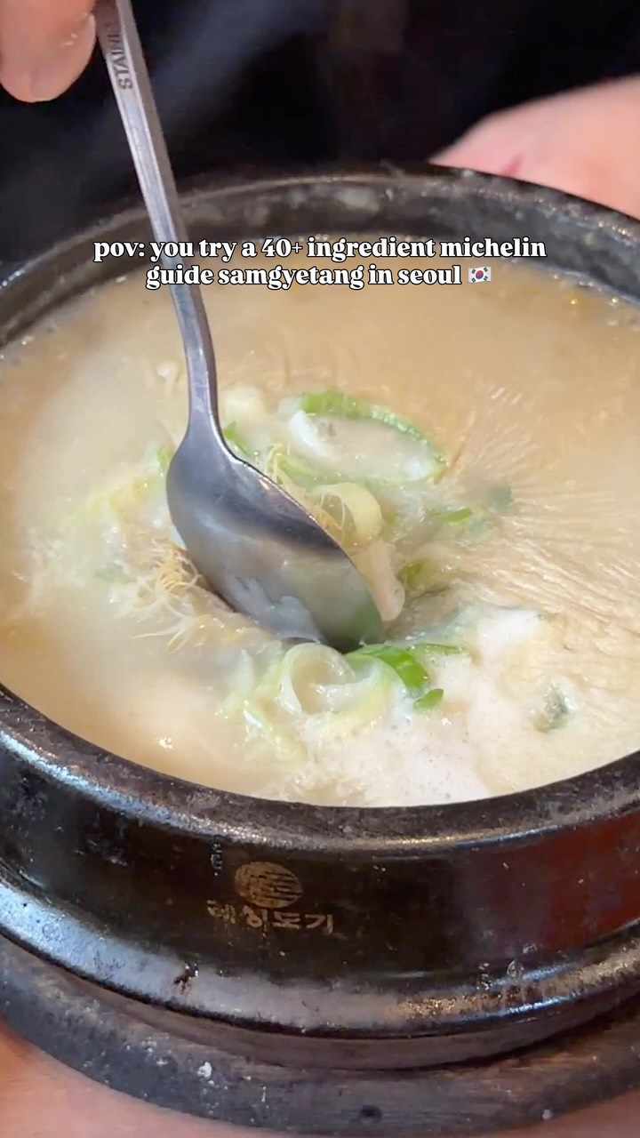 Michelin Guide Samgyetang Restaurant In Seoul