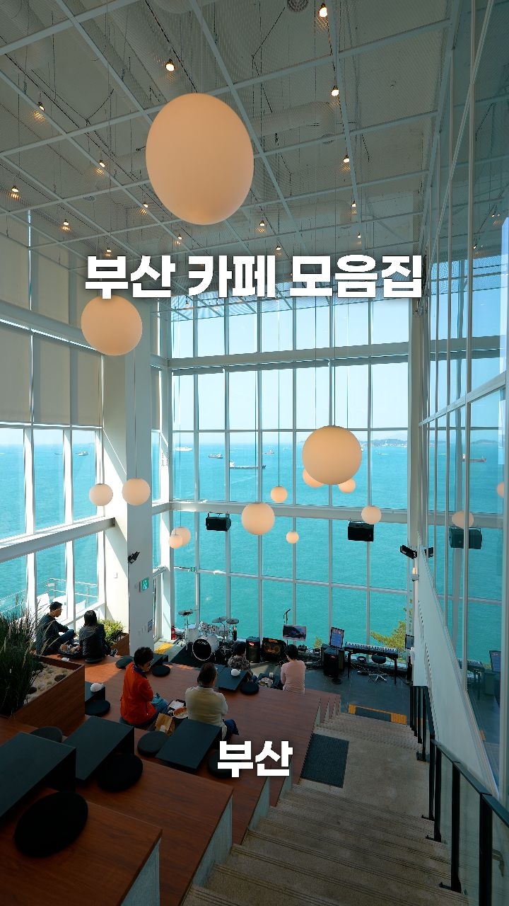 11 Cafes in Busan