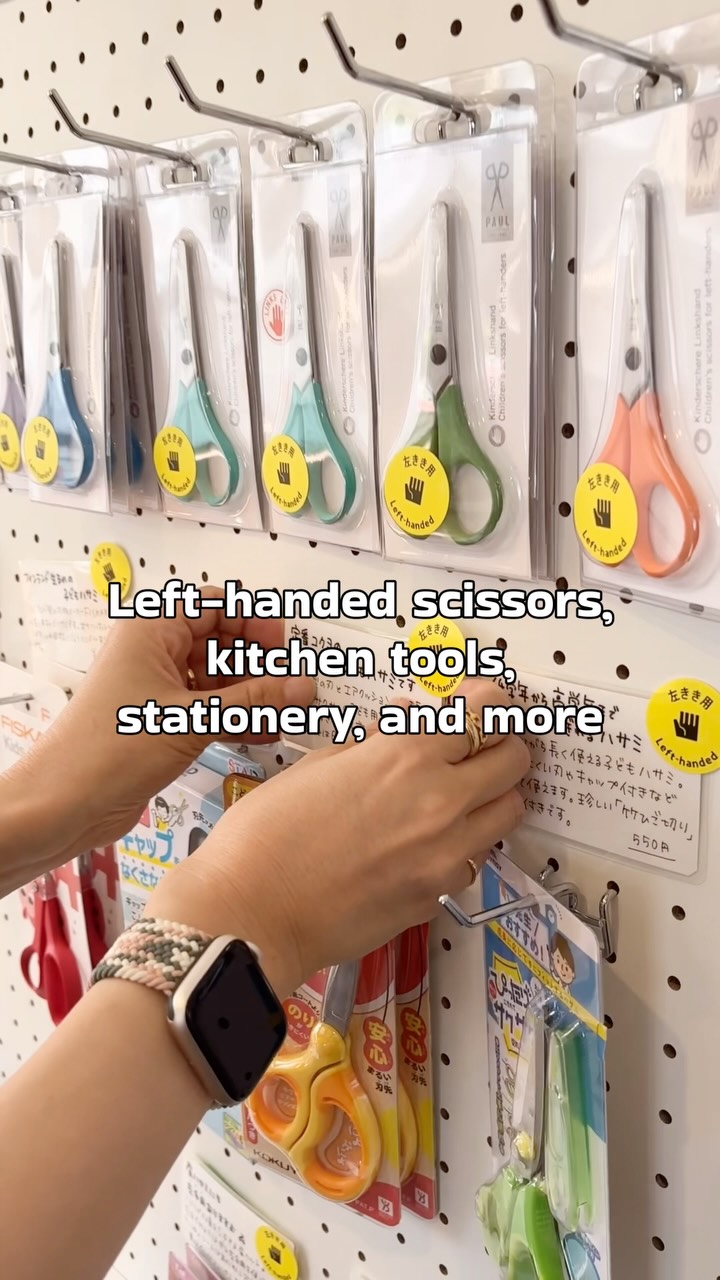 Japanese Shop Caters to Left-Handed Needs