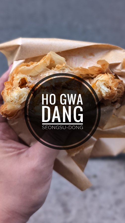 Seoul Forest Park & Ho Gwa Dang Tiger Pie