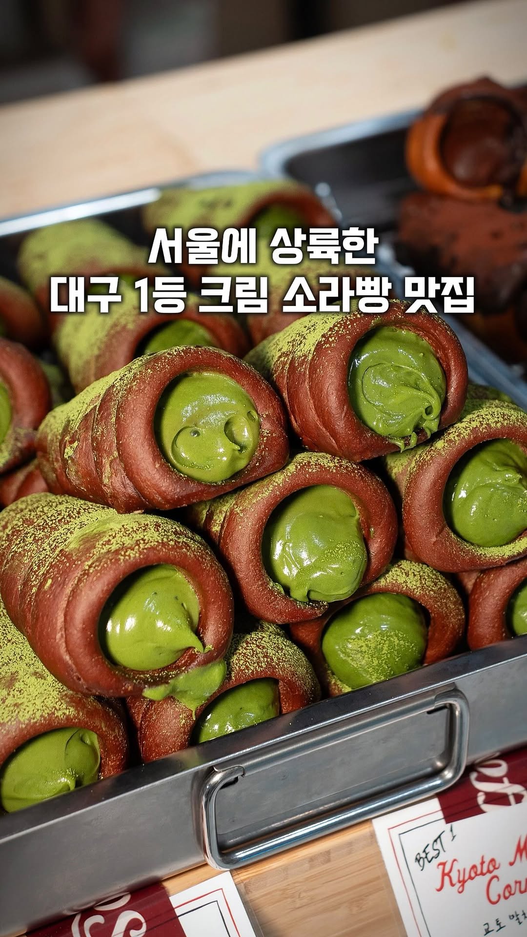 Seoul Bakeries Feature Creamy Brioche Breads