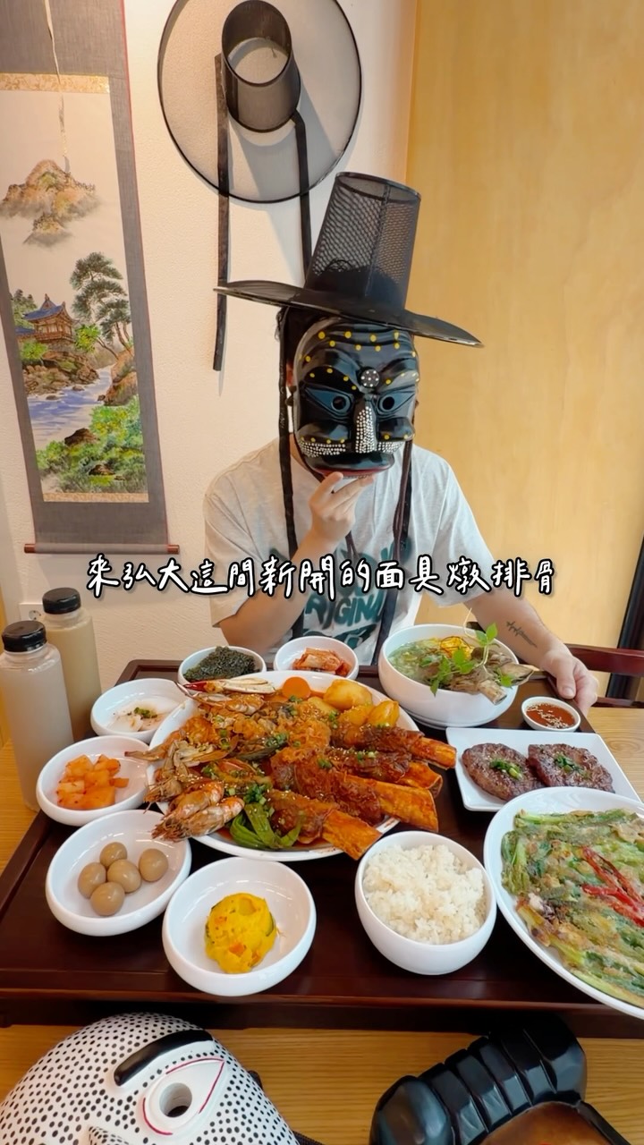 Galbital Hongdae: A New Korean Restaurant