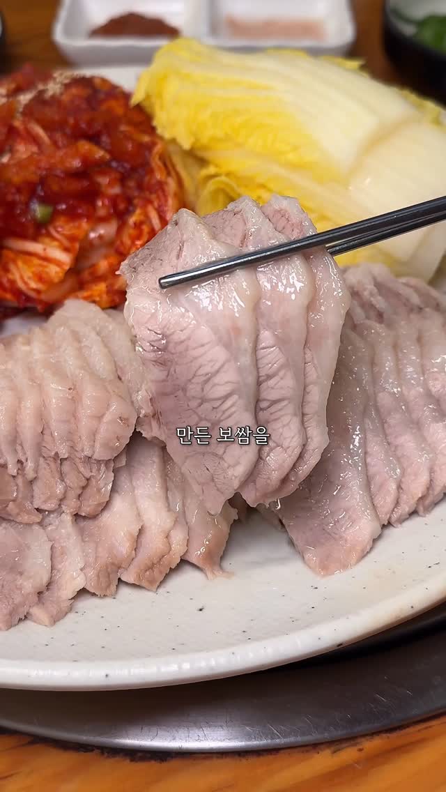 Thirty-Five Year Old Bossam Restaurant In Deungchon-dong