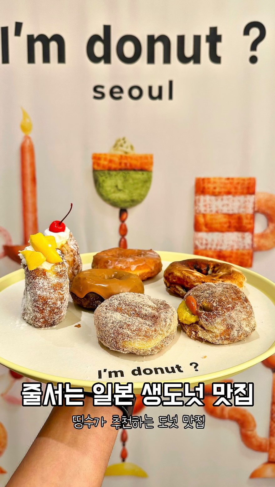 Japanese Raw Donut Shop Opens In Gangnam