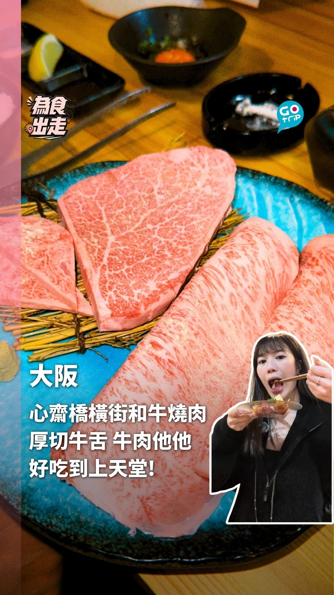 1 Restaurants in Osaka